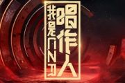 表态 鼓谱 梁博-表态(Live)架子鼓|爵士鼓|鼓谱