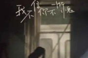 耳朵便利店《我不信你不惭愧》六线谱C调指法编吉他谱