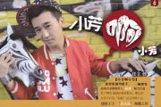 两个我们吉他谱 亦生《两个我们》六线谱C调和弦指法演奏吉他谱