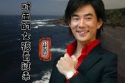 对面的女孩看过来鼓谱 任贤齐《对面的女孩看过来》架子鼓|爵士鼓|鼓谱+动态视频