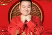 岳云鹏-最亲的人架子鼓|爵士鼓|鼓谱