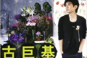 爱得太迟鼓谱 古巨基《爱得太迟》架子鼓|爵士鼓|鼓谱+动态视频