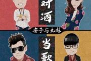 安子与九妹-布谷鸟架子鼓|爵士鼓|鼓谱 举个例子制谱