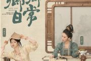 卿心 卿卿日常片头曲钢琴谱 双手简谱 简单版