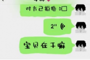 宝贝在干嘛吉他谱 Kui Kui《宝贝在干嘛》G调指法编弹唱谱
