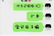 宝贝在干嘛吉他谱 Kui Kui《宝贝在干嘛》六线谱G调和弦指法吉他谱