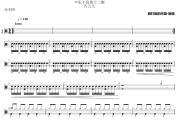 爱人错过鼓谱 告五人-爱人错过(Live)架子鼓谱