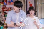 当我奔向你吉他谱 林晨阳《当我奔向你》六线谱C调和弦指吉他谱