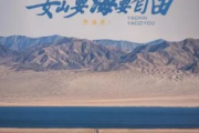 要山要海要自由吉他谱 乔浚丞《要山要海要自由》G调指法编弹唱谱