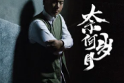 奈何岁月吉他谱 海来阿木《奈何岁月》C调指法编弹唱谱