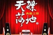 Ready For The Times To Get Better吉他谱 Crystal Gayle《Ready For
