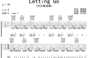 Letting Go吉他谱 刘大拿《Letting Go》六线谱G调吉他谱