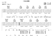 小秋吉他谱 马良《小秋》六线谱D调吉他谱