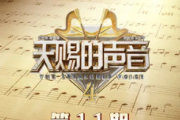 见与不见吉他谱 张碧晨/王赫野《见与不见》六线谱C调指法编配吉他谱