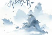 我心似你简谱 双笙《我心似你》C调简谱