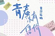 青春没有售价吉他谱 是可乐鸭-青春没有售价G调弹唱谱