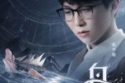 舟吉他谱 毛不易《舟》六线谱C调吉他谱