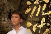 流沙鼓谱 陶喆《流沙》(Reimagined)架子鼓|爵士鼓|鼓谱