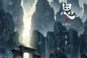 杨紫 檀健次-偏爱人间烟火 长相思片尾曲 钢琴五线谱