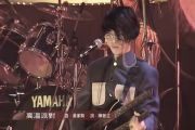 高温派对live1991鼓谱 beyond-高温派对live1991架子鼓|爵士鼓|鼓谱