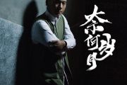 奈何岁月鼓谱 海来阿木《奈何岁月》架子鼓|爵士鼓|鼓谱+动态视频