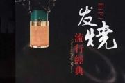 黄玫瑰吉他谱 孙露《黄玫瑰》六线谱G调指法编配吉他谱