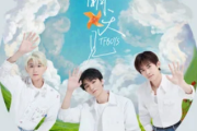 明天见吉他谱 TFBOYS《明天见》六线谱G调吉他谱