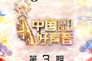河流吉他谱 川川《河流》六线谱C调吉他谱
