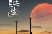 匆匆走完这一生鼓谱 张茜《匆匆走完这一生》架子鼓|爵士鼓|鼓谱+动态视频
