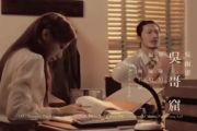 吴雨霏-吴哥窟架子鼓|爵士鼓|鼓谱