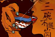 河流鼓谱 厨子和戏子《河流》架子鼓|爵士鼓|鼓谱
