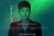 我把往事化如烟鼓谱 侯泽润《我把往事化如烟》架子鼓|爵士鼓|鼓谱+动态视频