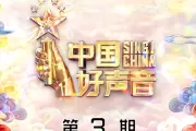 河流（Live）鼓谱 川川《河流（Live）·2023中国好声音第三期》架子鼓|爵士鼓|鼓谱