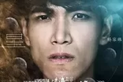 星吉他谱 杨宗纬《星》六线谱D调指法编配吉他谱