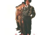 旧日的足迹鼓谱 BEYOND《旧日的足迹》架子鼓|爵士鼓|鼓谱
