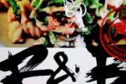 大飞-难道说架子鼓|爵士鼓|鼓谱