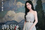 笼吉他谱 张碧晨-笼吉他指弹独奏曲