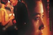 新不了情吉他谱 万芳《新不了情》六线谱G调指法编配(国语版)