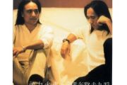 忠孝东路走九遍鼓谱 动力火车《忠孝东路走九遍》架子鼓|爵士鼓|鼓谱