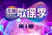 你要的爱鼓谱 李荣浩-你要的爱(Live)架子鼓|爵士鼓|鼓谱