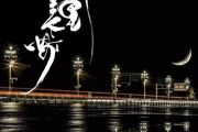 左右乐队 十里长安架子鼓|爵士鼓|鼓谱