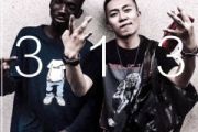 篝火旁鼓谱 吕大叶、Broma Three《篝火旁》架子鼓|爵士鼓|鼓谱