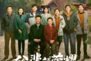 炉火吉他谱 胡夏《炉火》六线谱C调吉他谱