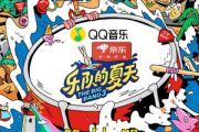 单身旅记吉他谱 八仙饭店-单身旅记D调弹唱谱