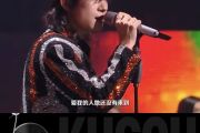 爱情鸟鼓谱 易烊千玺-爱情鸟架子鼓|爵士鼓|鼓谱