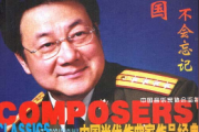 【红歌】祖国不会忘记-鼓谱 黄鹭 - 祖国不会忘记改编架子鼓|爵士鼓|鼓谱+动态视频