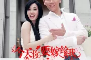 今天你要嫁给我鼓谱 陶喆发&蔡依林-今天你要嫁给我架子鼓爵士鼓鼓谱