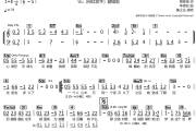 那女孩对我说简谱 Uu《那女孩对我说》简谱E调