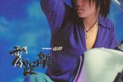罪人鼓谱 谢霆锋-罪人架子鼓|爵士鼓|鼓谱+动态视频