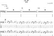 少年贝斯谱 梦然《少年》贝司BASS谱+动态视频